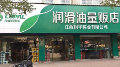 公司图片